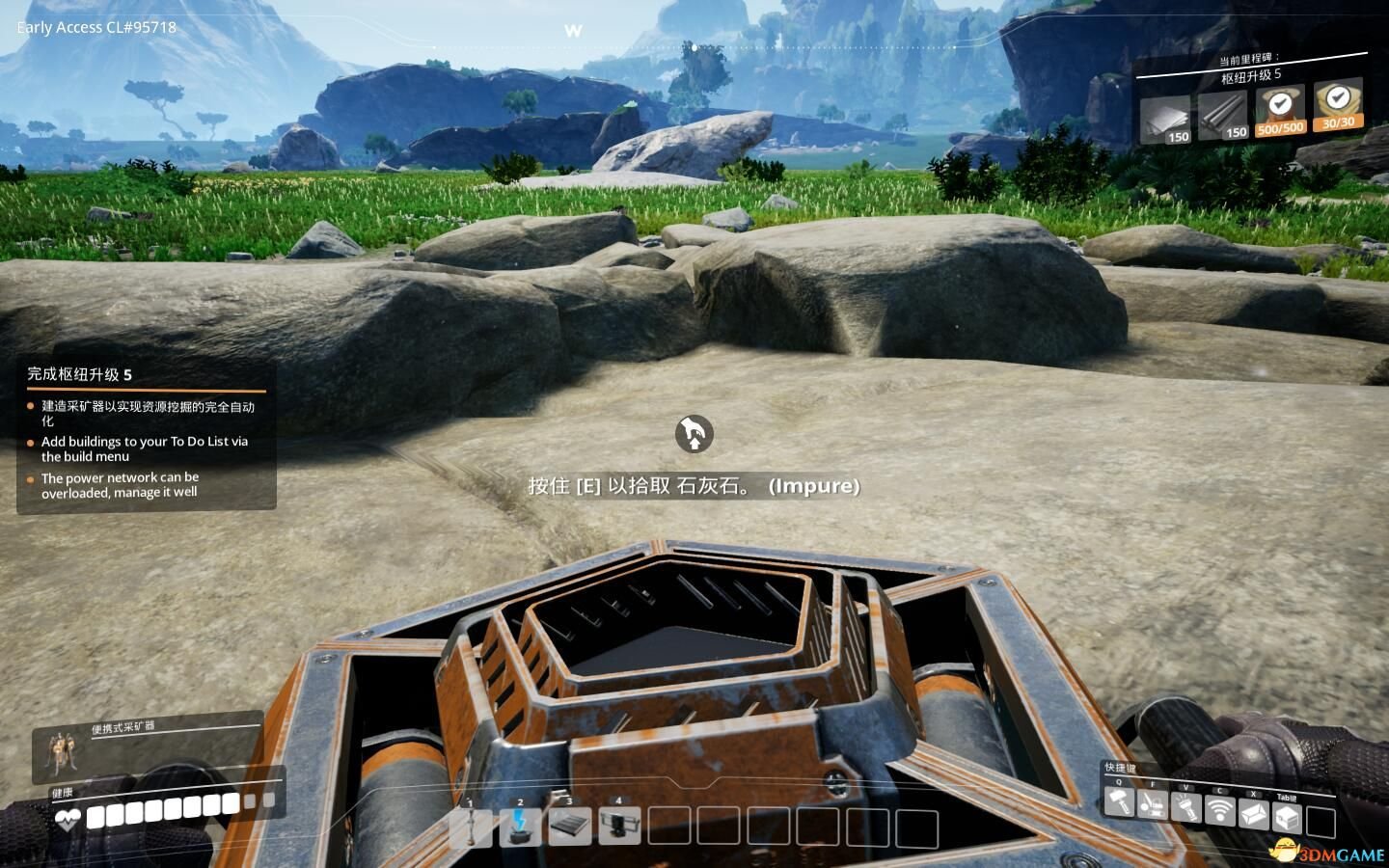 星露谷物语 豪华版 截图1