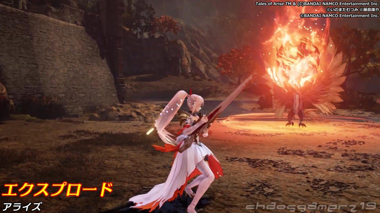 仁王2 豪华版 截图5