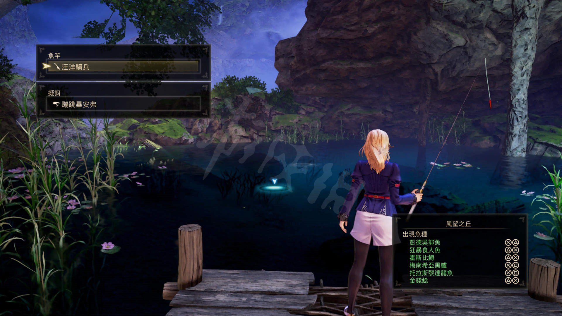 仁王2 豪华版 截图11