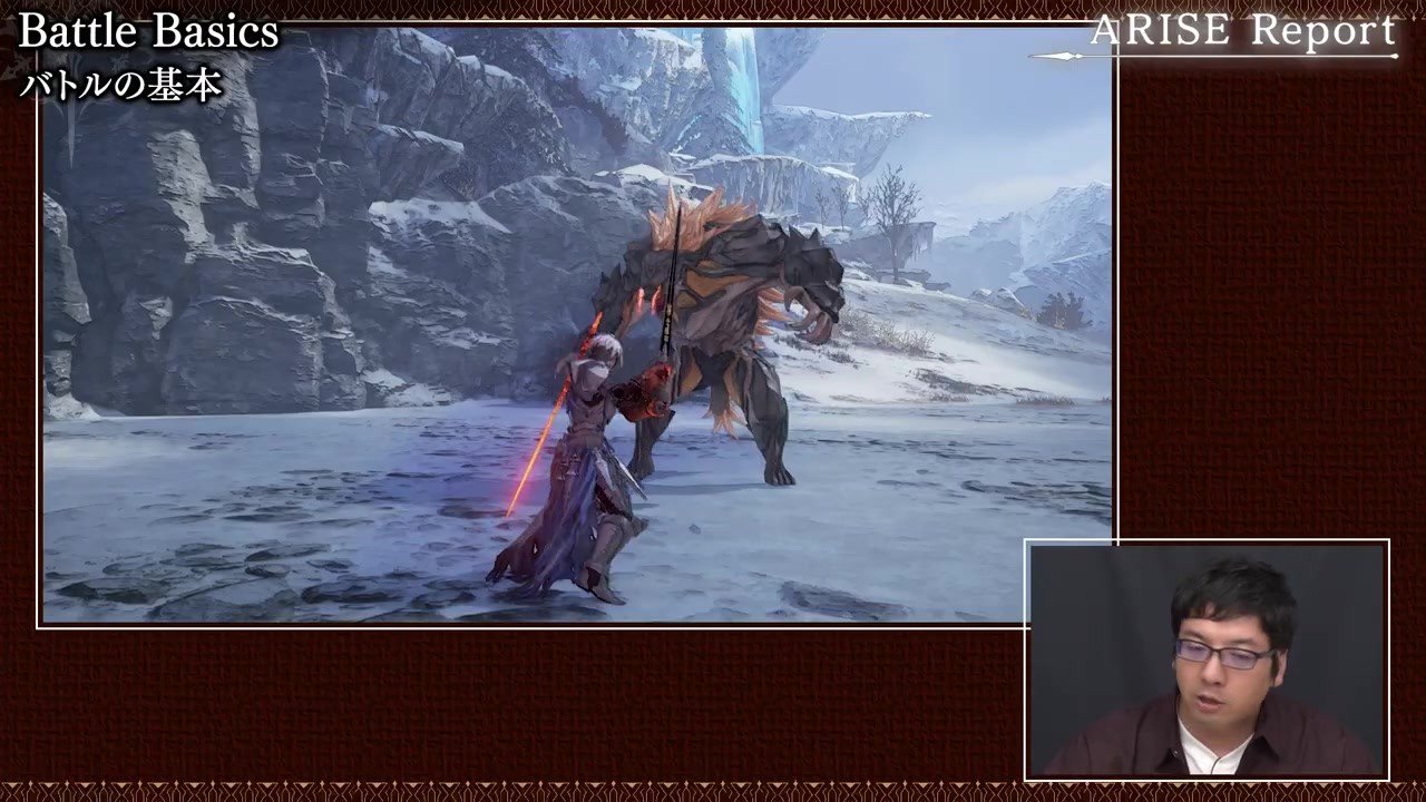 仁王2 豪华版 截图16