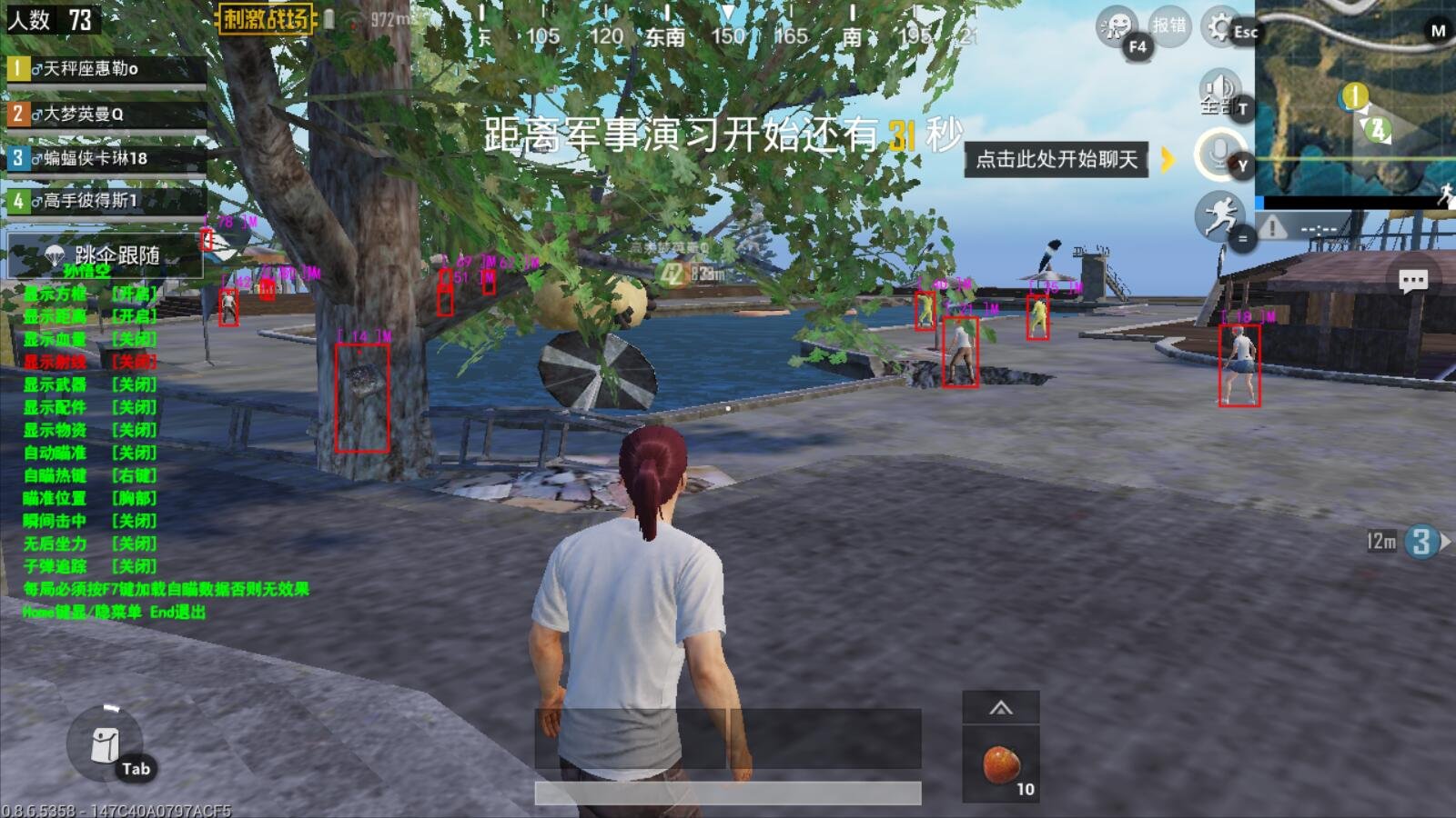 地平线：零之曙光 截图20