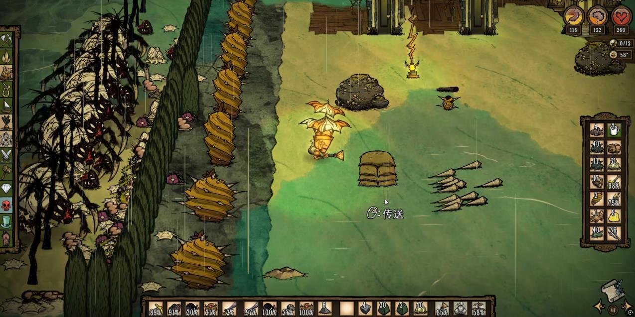 我的世界 豪华版 截图11