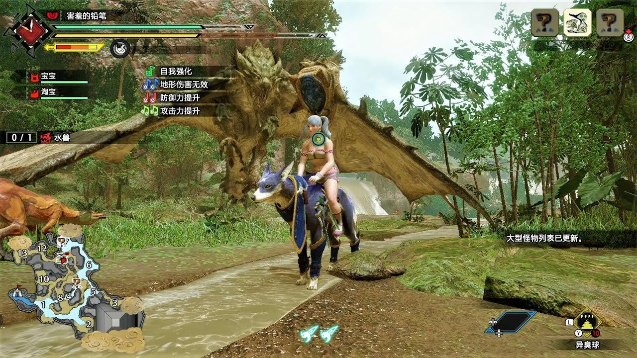 地平线：零之曙光 截图19