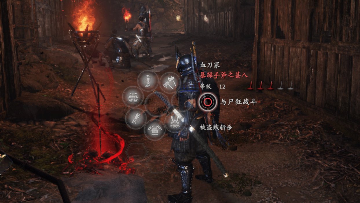 只狼：影逝二度 年度版 截图4