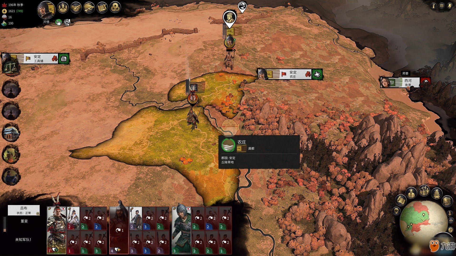 泰拉瑞亚 完整版 截图9