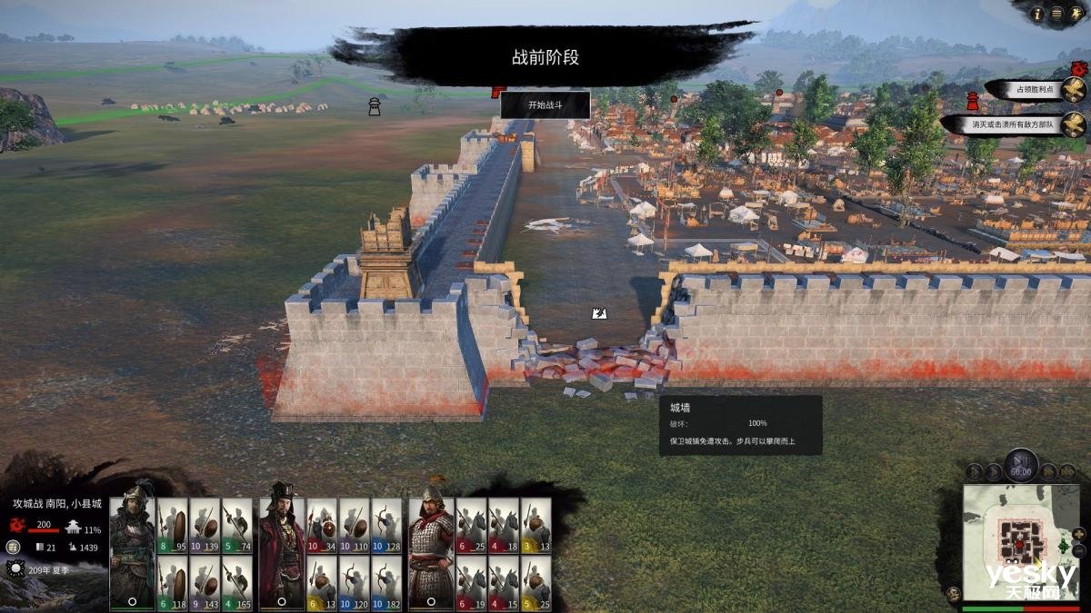 泰拉瑞亚 完整版 截图12