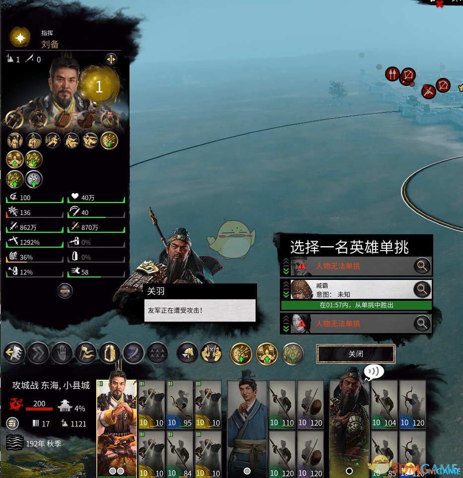 女神异闻录5 重制版 截图8