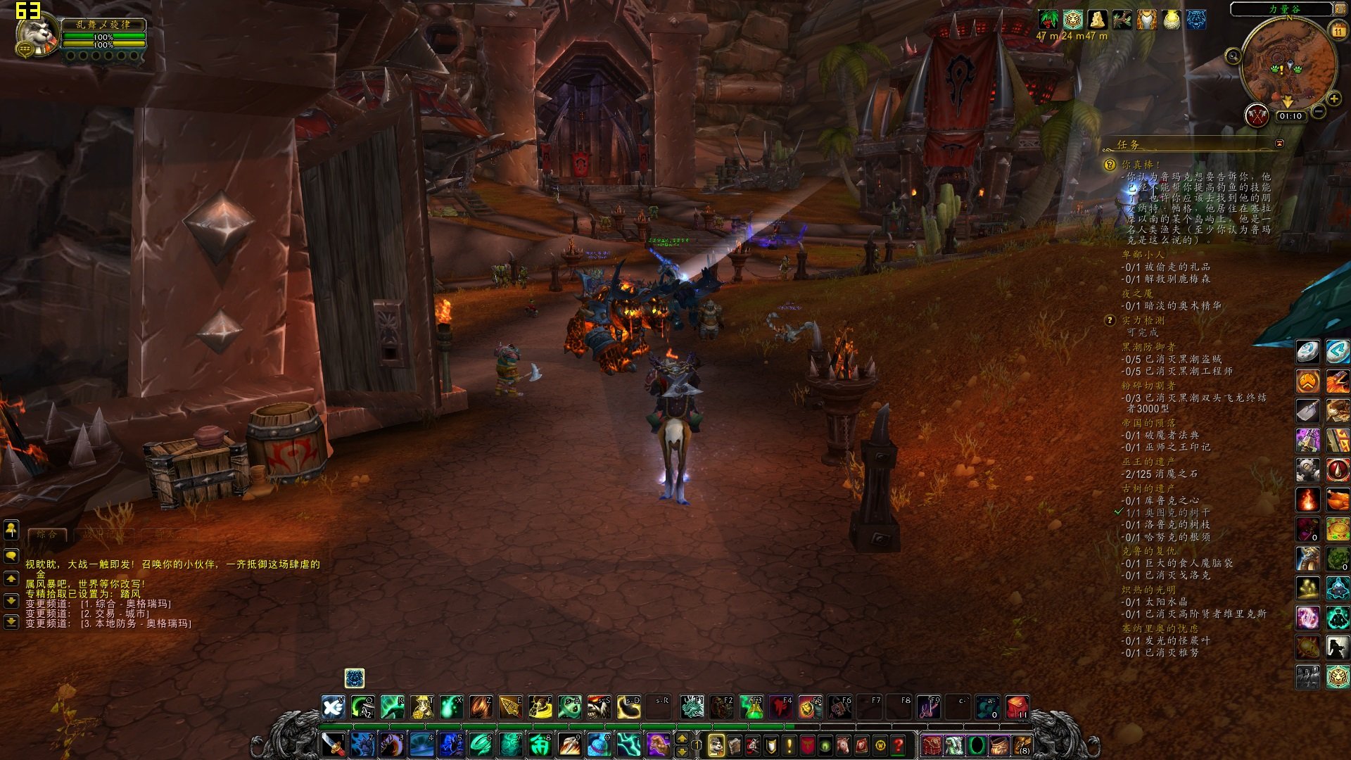 战神 重制版 截图1