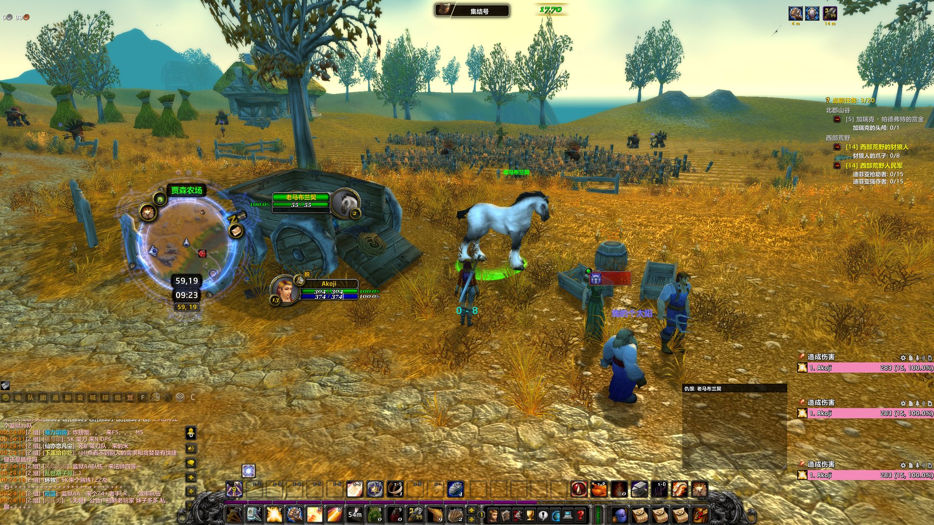 战神 重制版 截图8