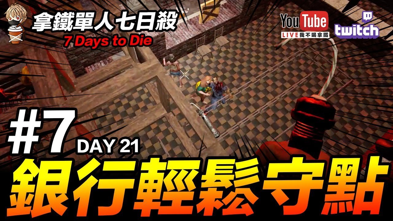 只狼：影逝二度 年度版 截图15