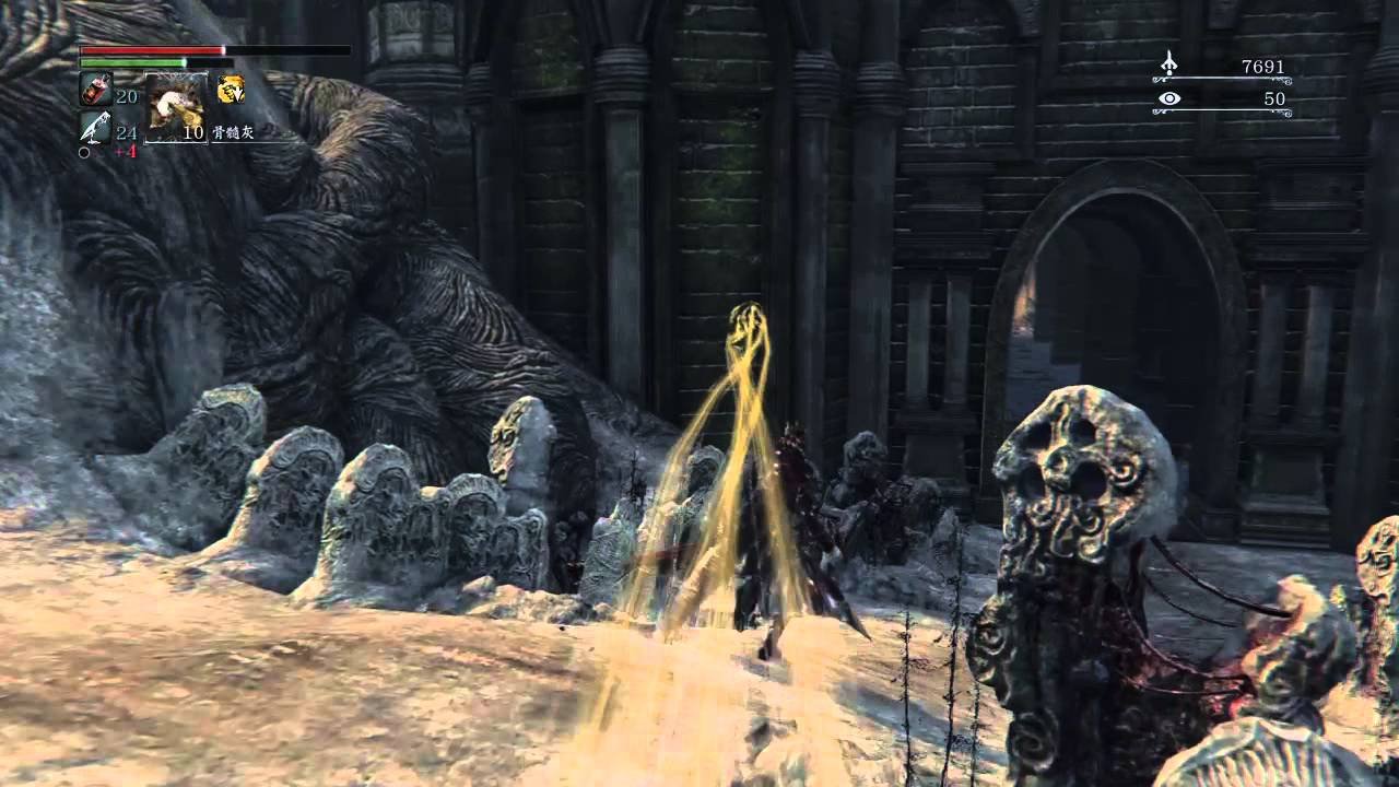 茶杯头 豪华版 截图14