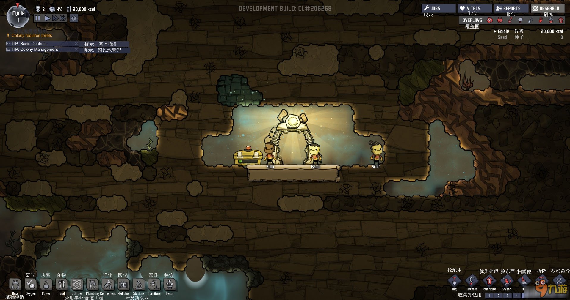 骑马与砍杀2 重制版 截图16