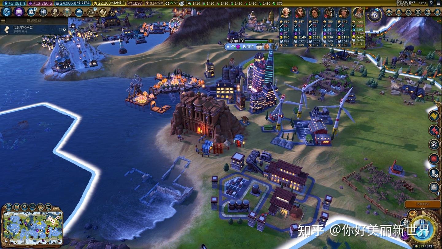 仁王2 豪华版 截图9