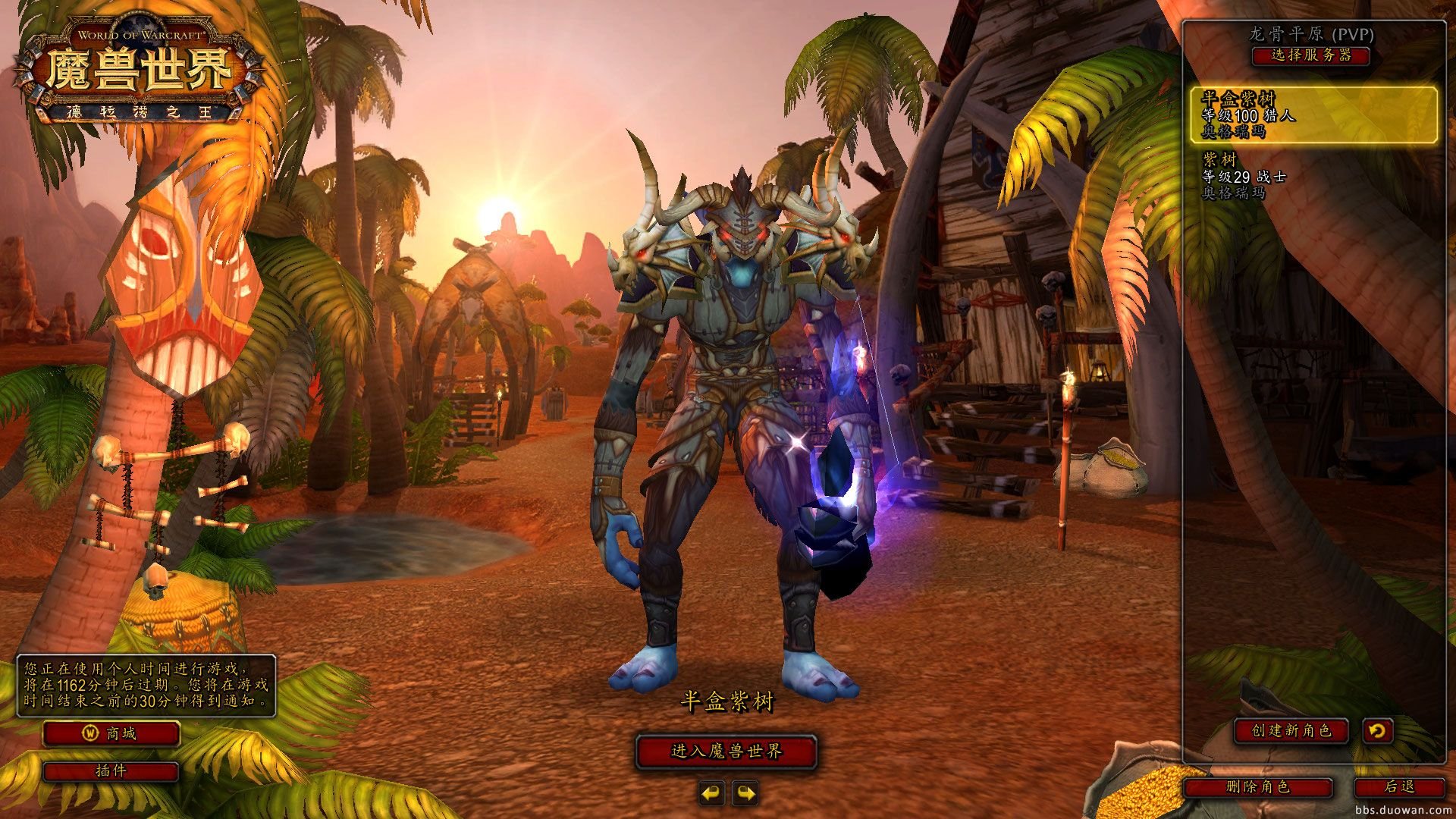 泰拉瑞亚 完整版 截图2