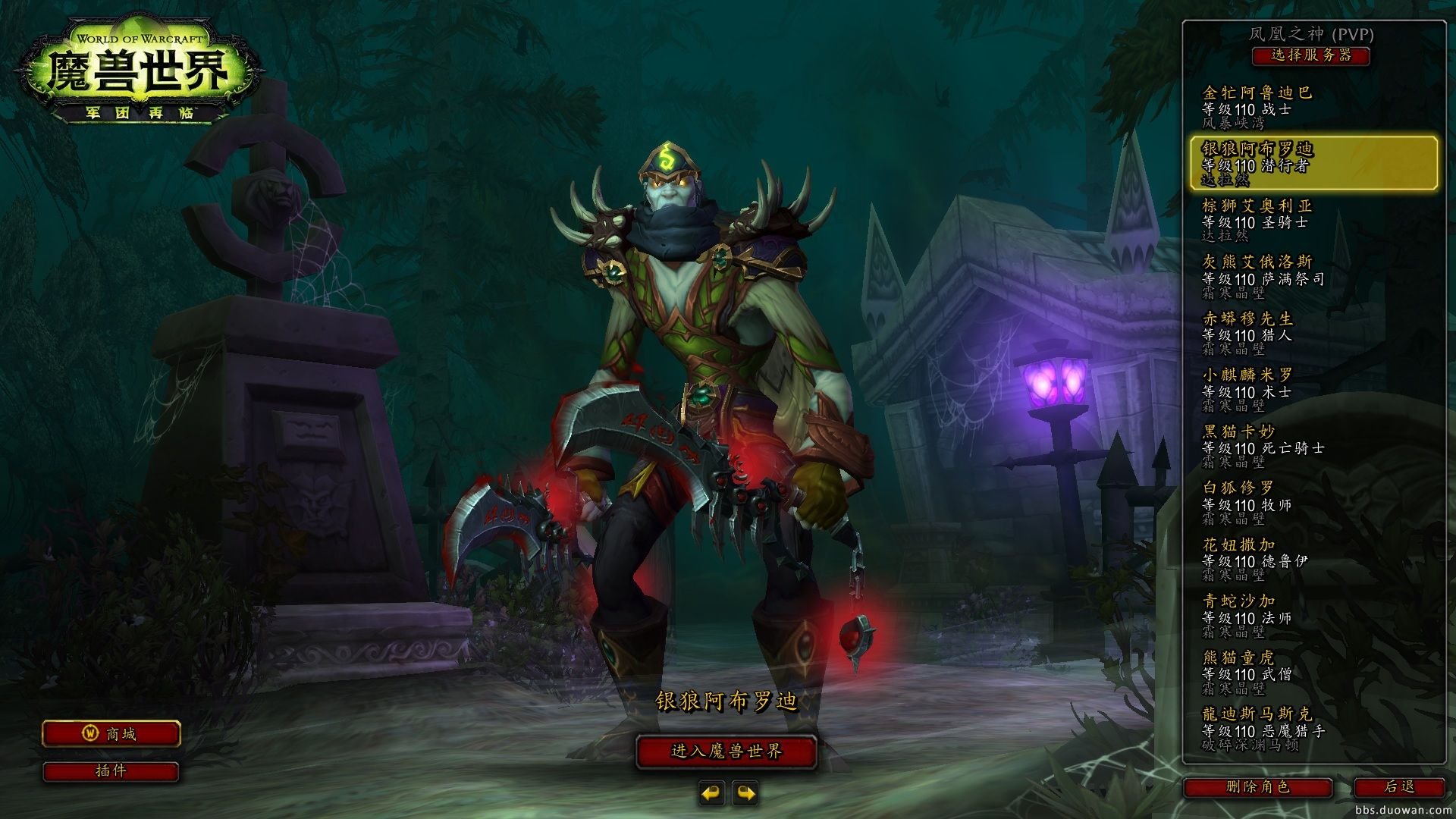 泰拉瑞亚 完整版 截图3