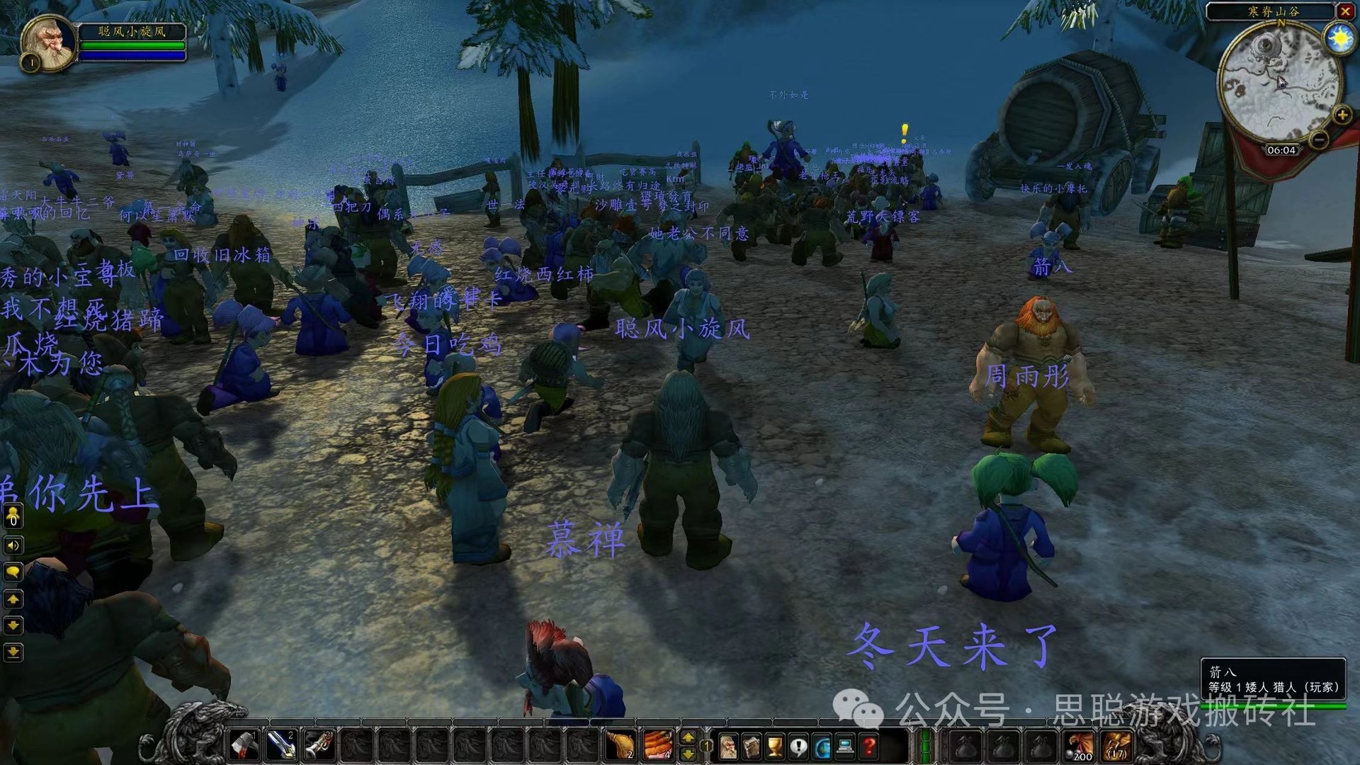 泰拉瑞亚 完整版 截图12