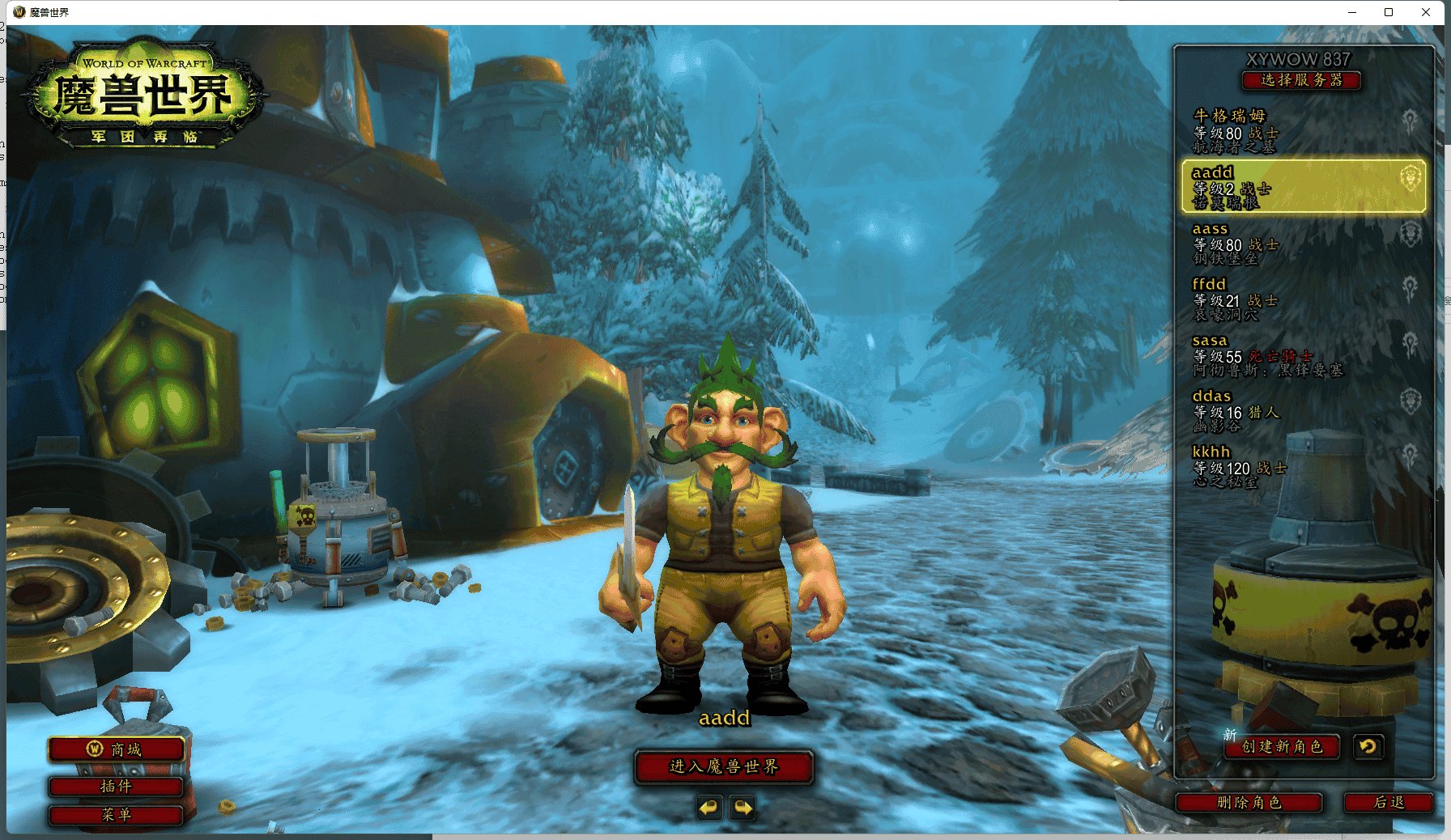 泰拉瑞亚 完整版 截图14