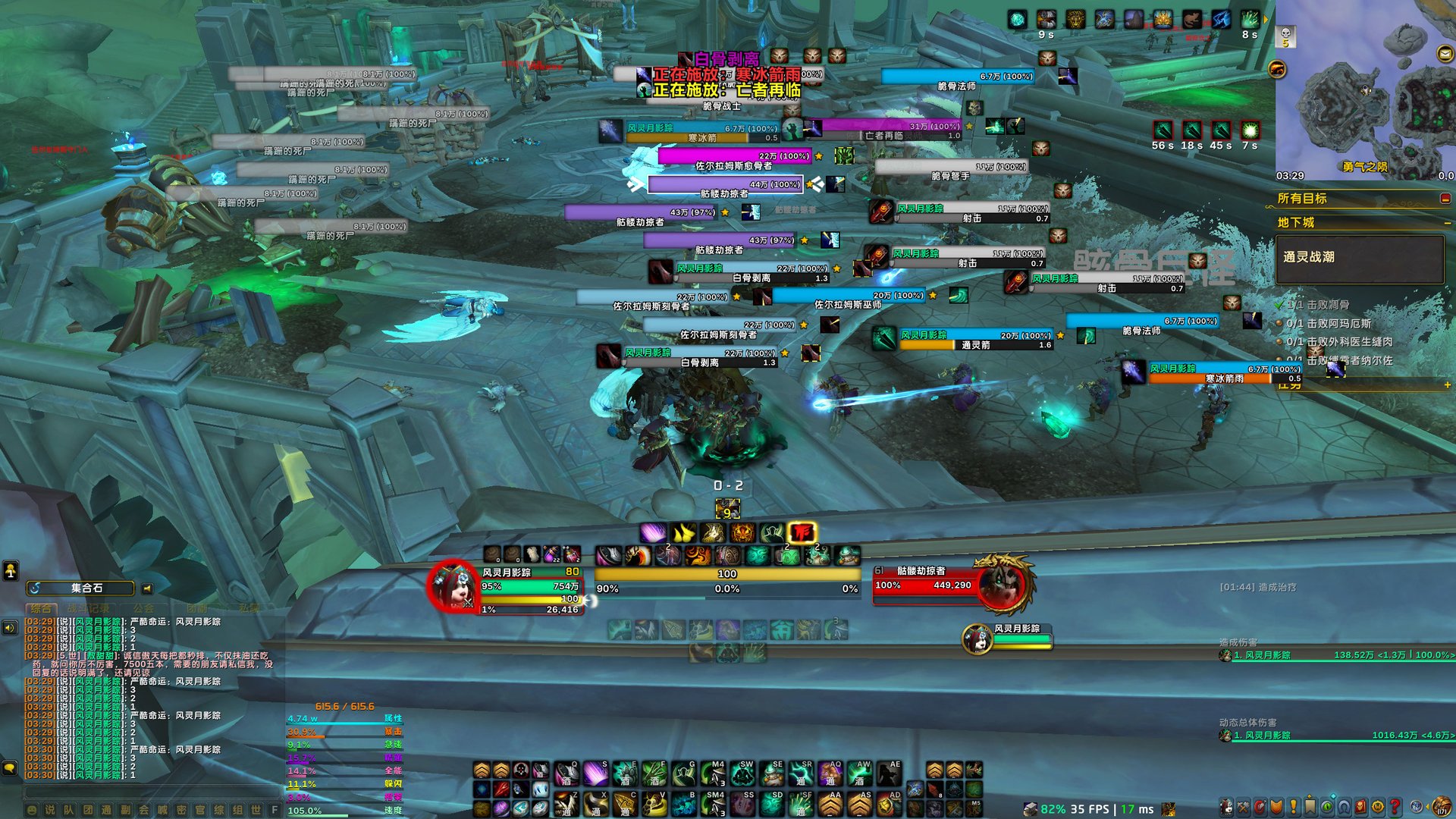 泰拉瑞亚 完整版 截图15