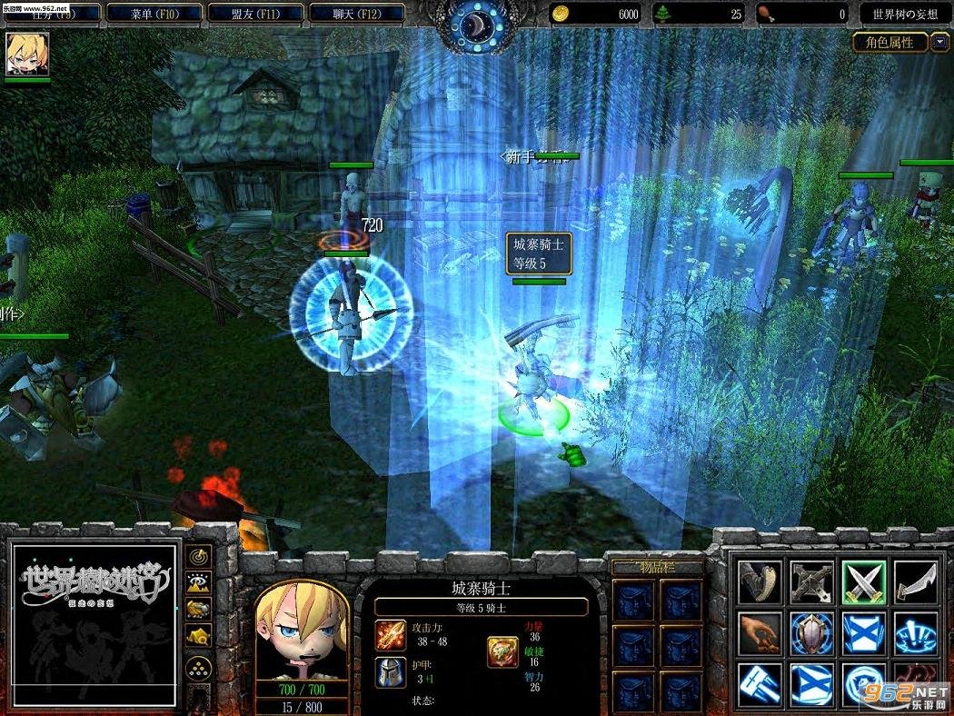 泰拉瑞亚 完整版 截图17