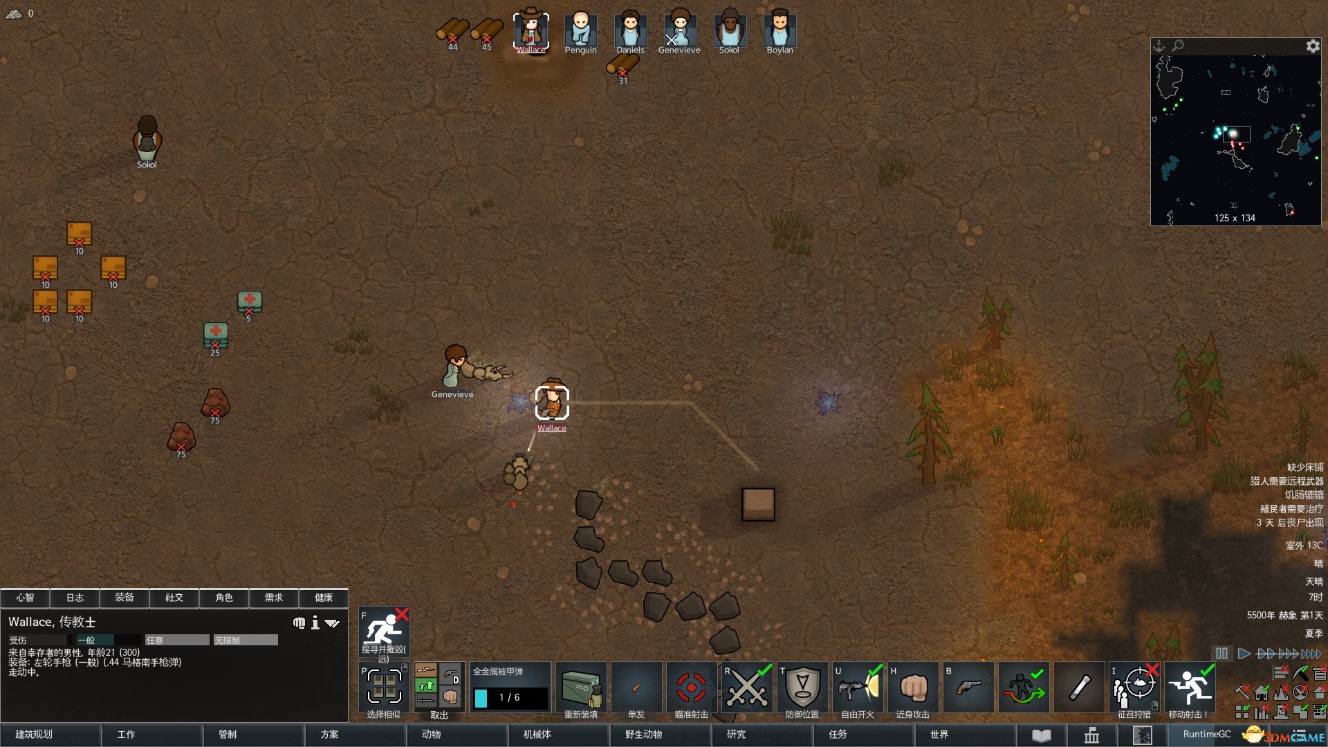 荒野大镖客2 终极版 截图9