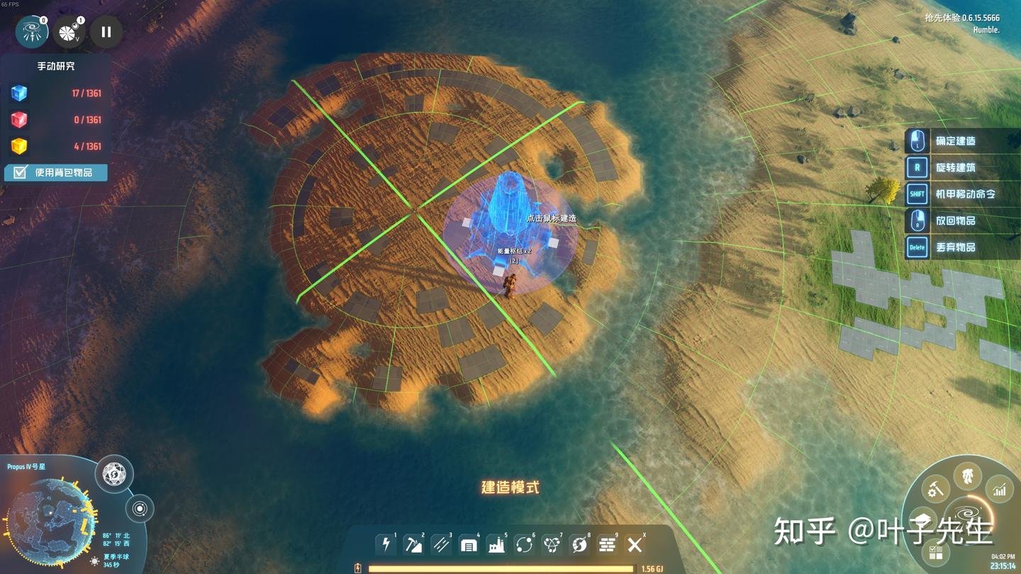 糖豆人：终极淘汰赛 重制版 截图7