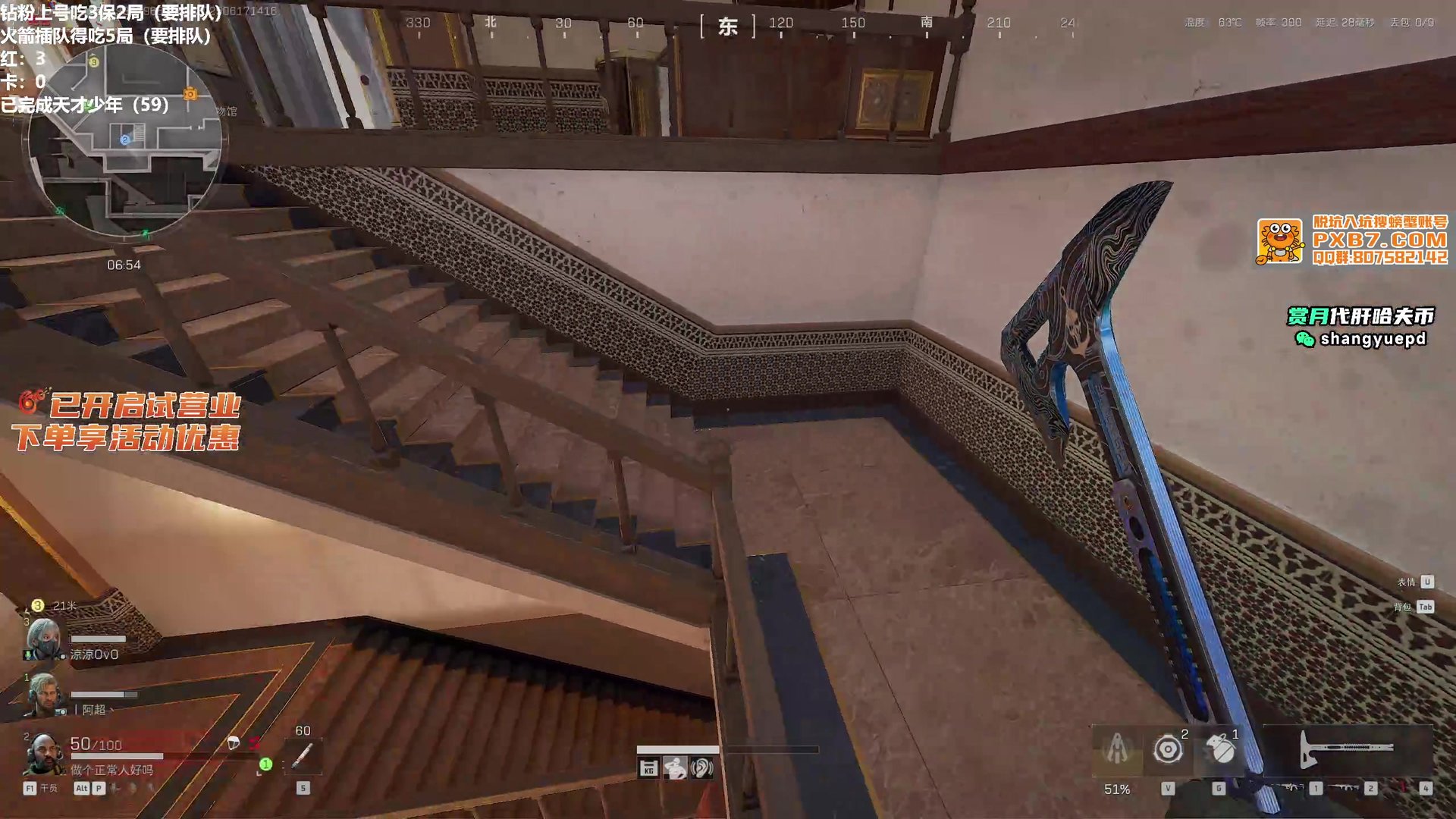 糖豆人：终极淘汰赛 重制版 截图10