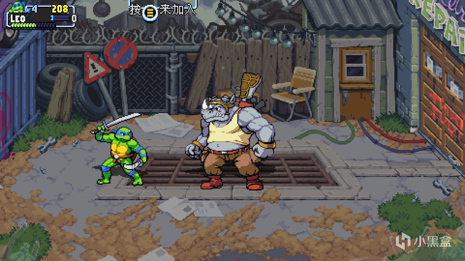 糖豆人：终极淘汰赛 重制版 截图16