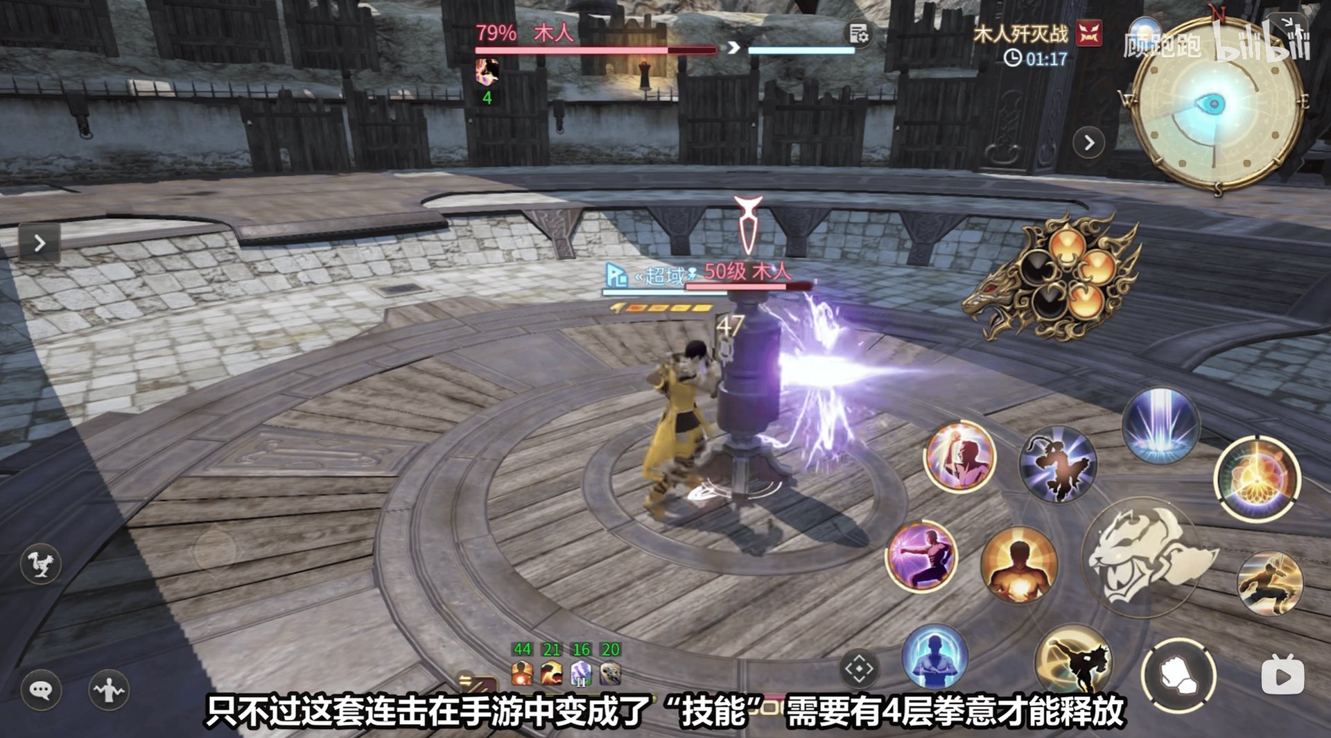 幸福工厂 完整版 截图21