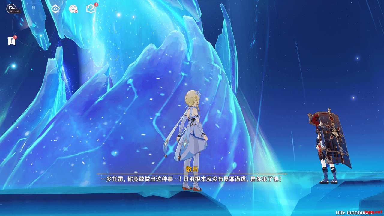 我的世界 截图17