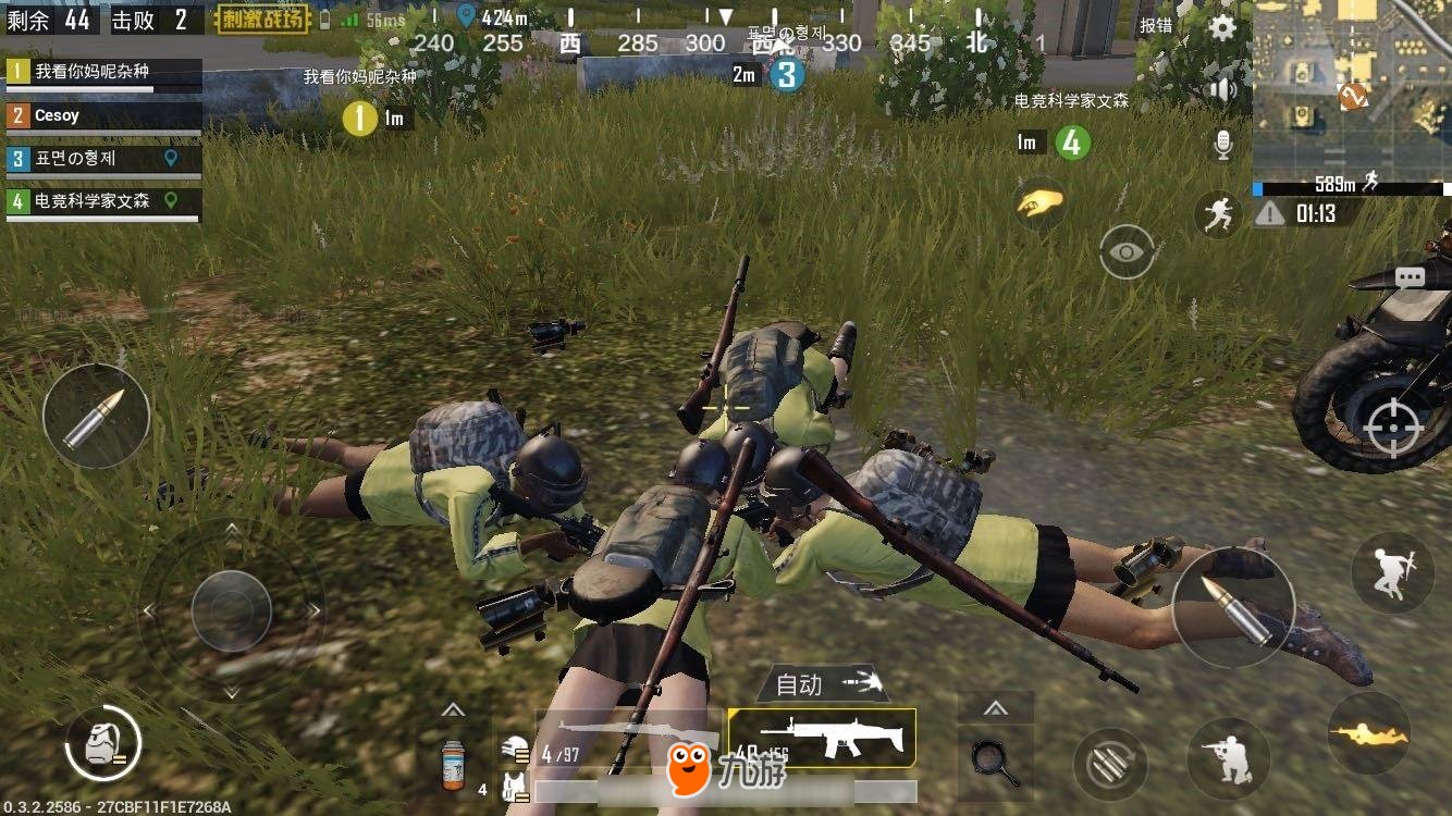 GTA5 重制版 截图16