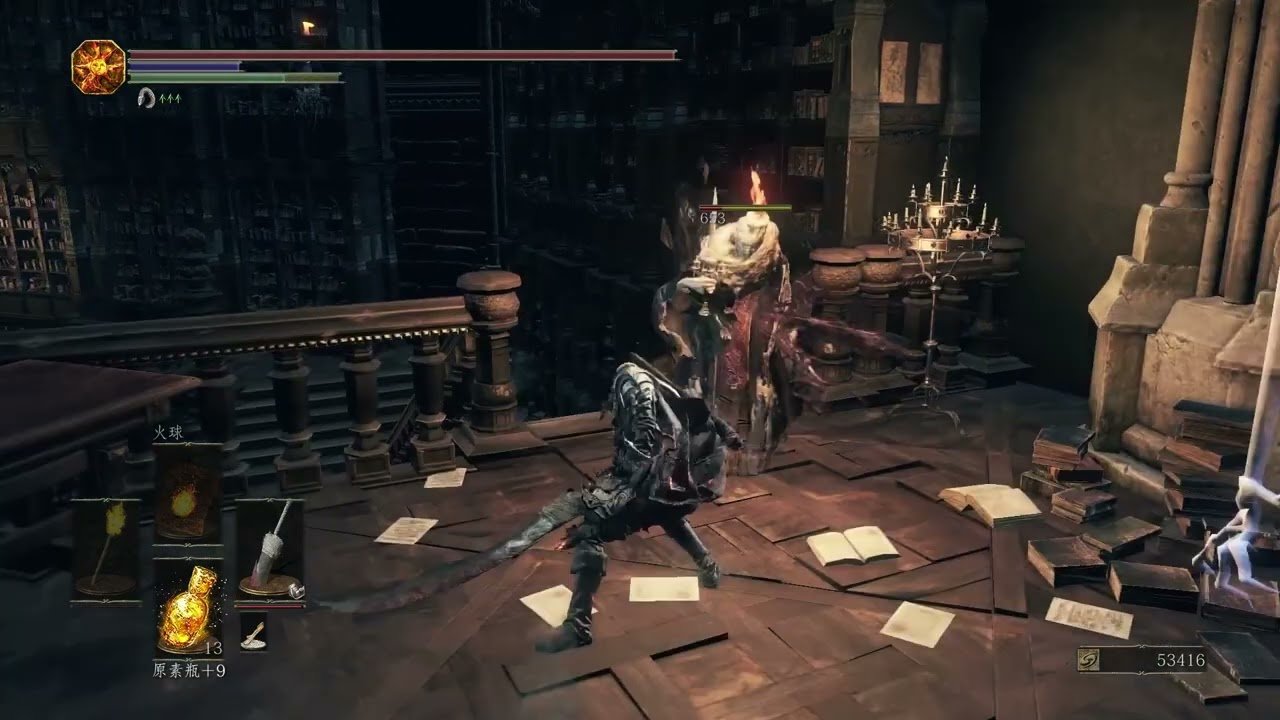 黑暗之魂3 年度版 截图12