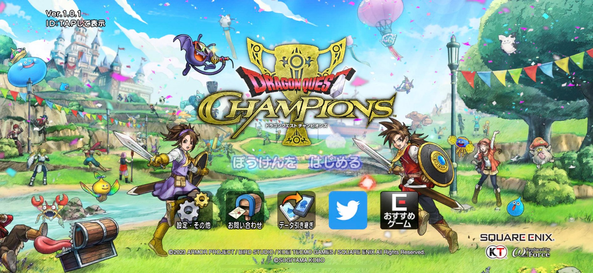 星际争霸2 豪华版 截图11