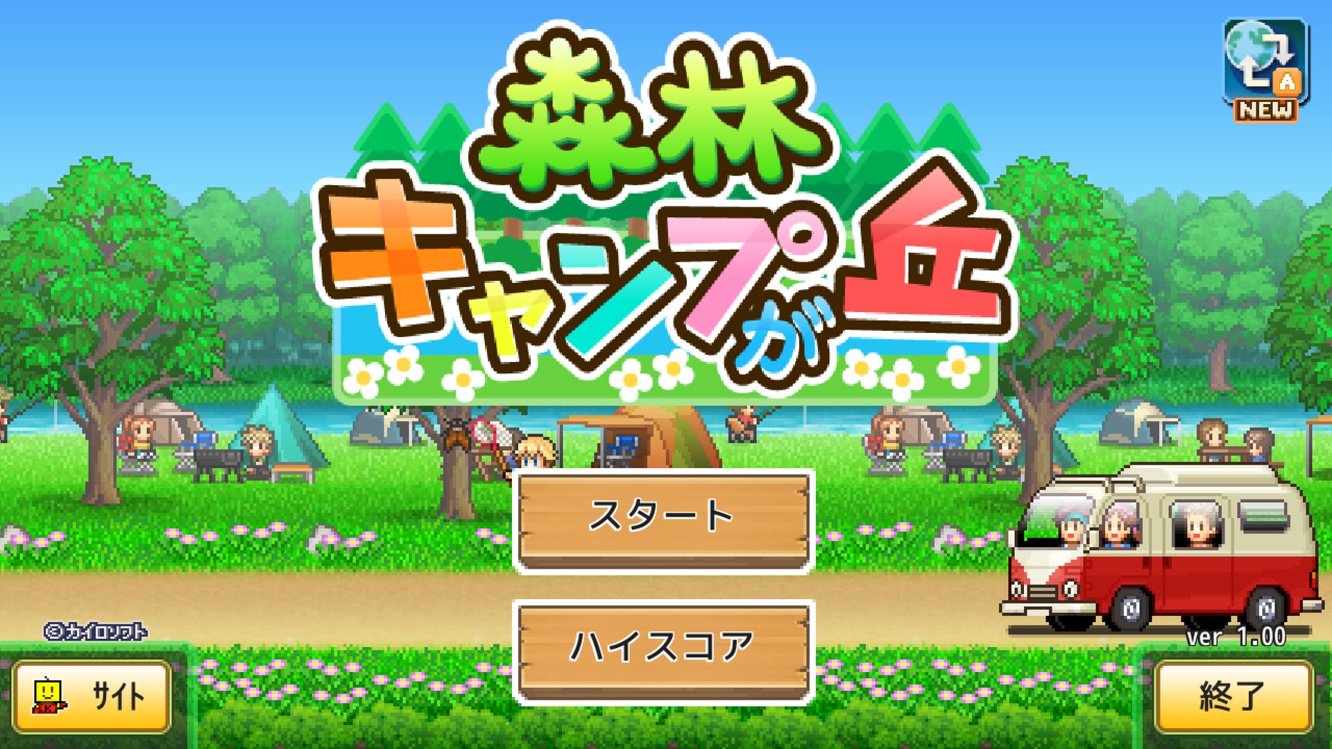 双人成行 年度版 截图17