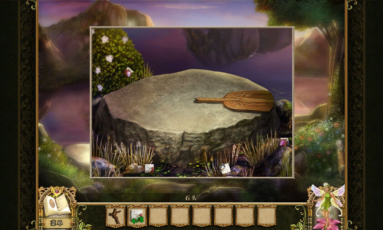 双人成行 年度版 截图19