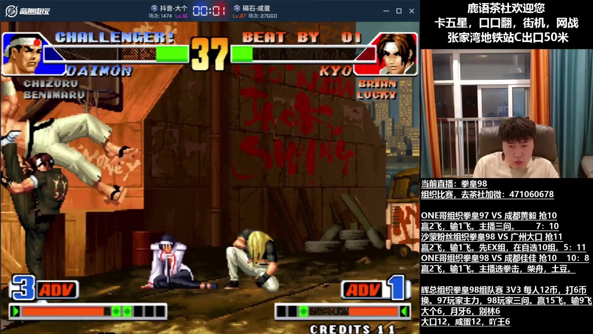 星露谷物语 终极版 截图17