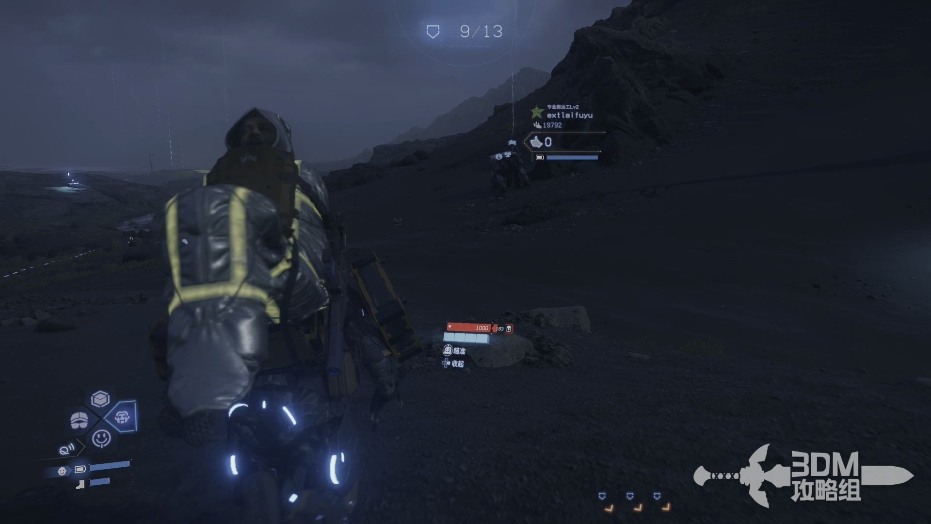 战神 重制版 截图18