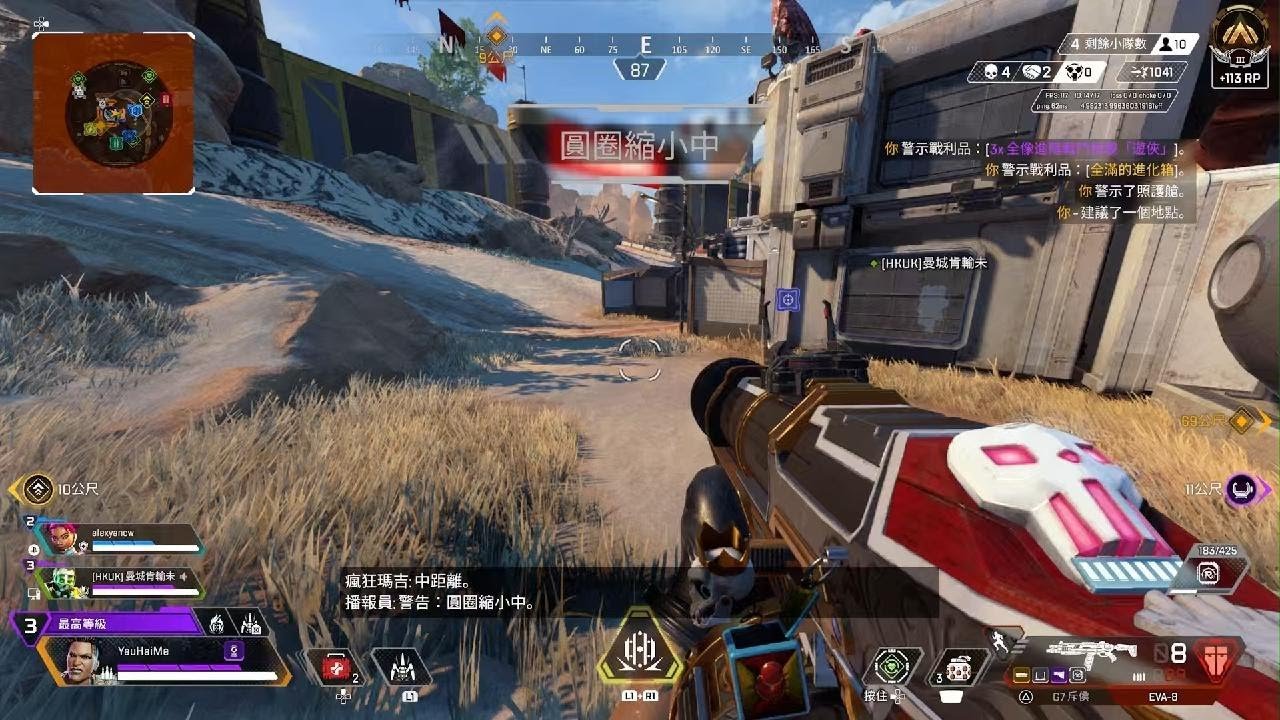 糖豆人：终极淘汰赛 完整版 截图12