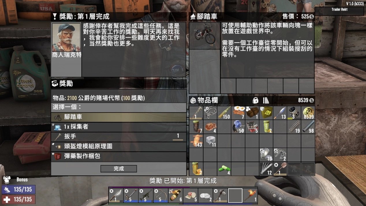 茶杯头 豪华版 截图21