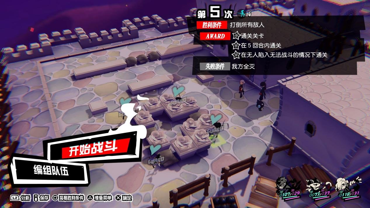 怪物猎人：崛起 完整版 截图10