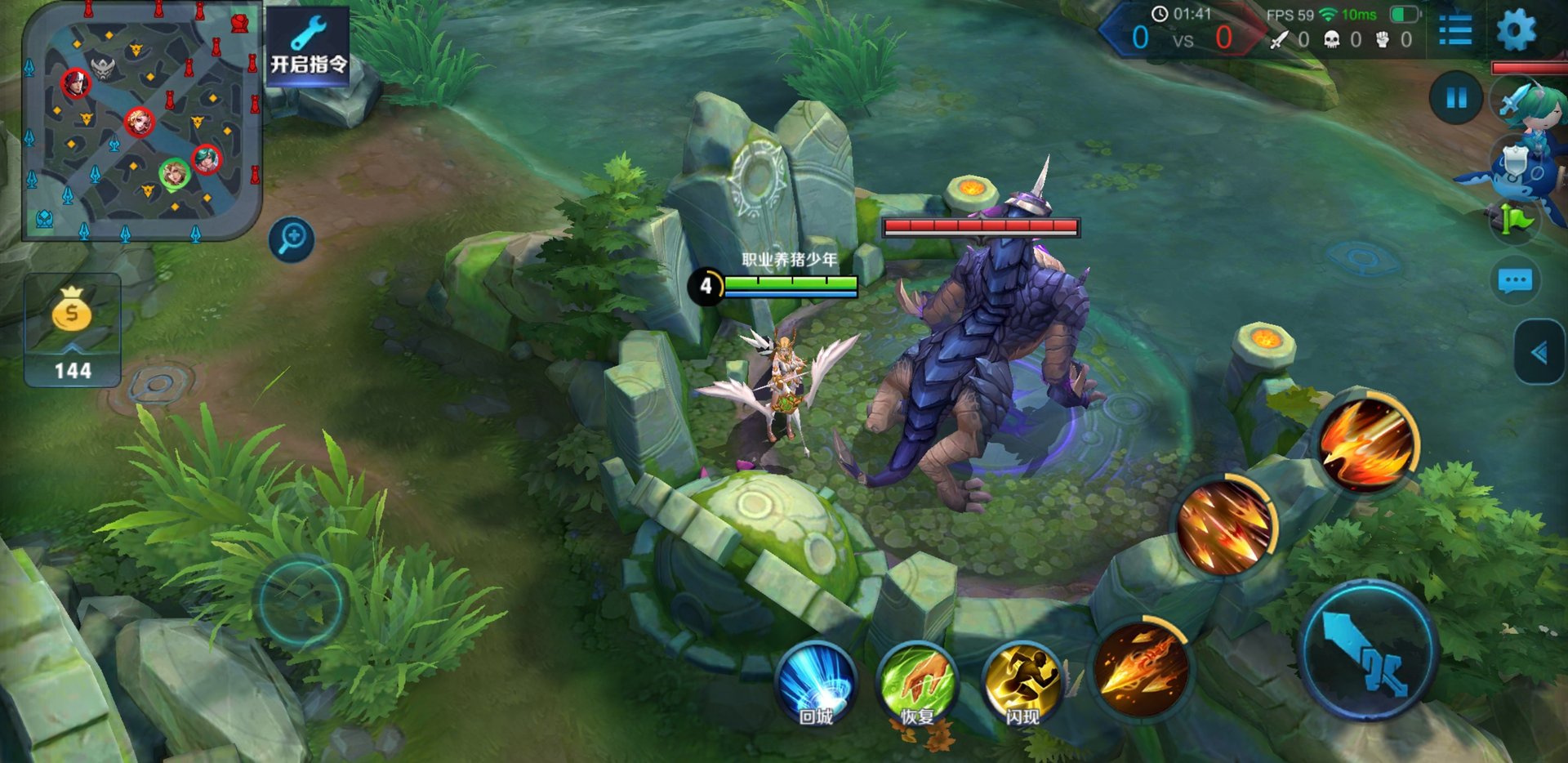 环世界 完整版 截图6