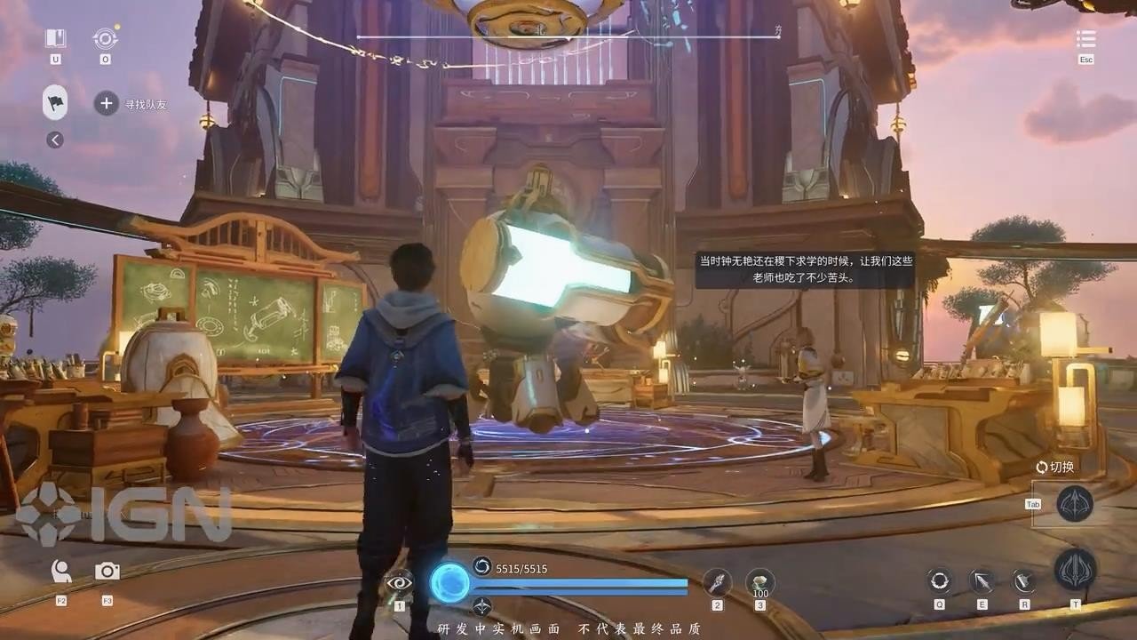 环世界 完整版 截图13