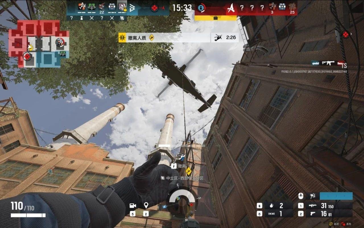 死亡搁浅 完整版 截图20