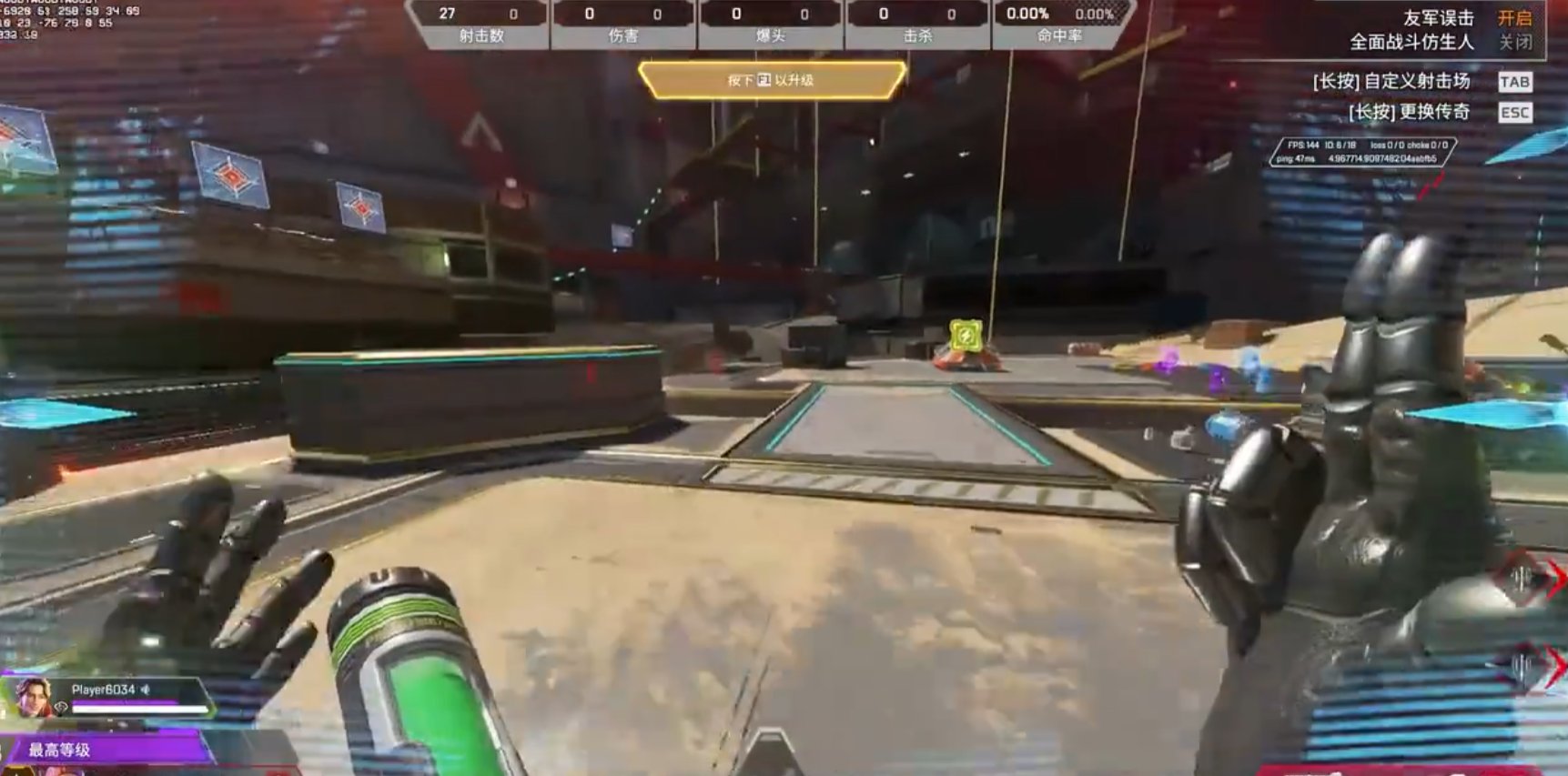 赛博朋克2077 截图10