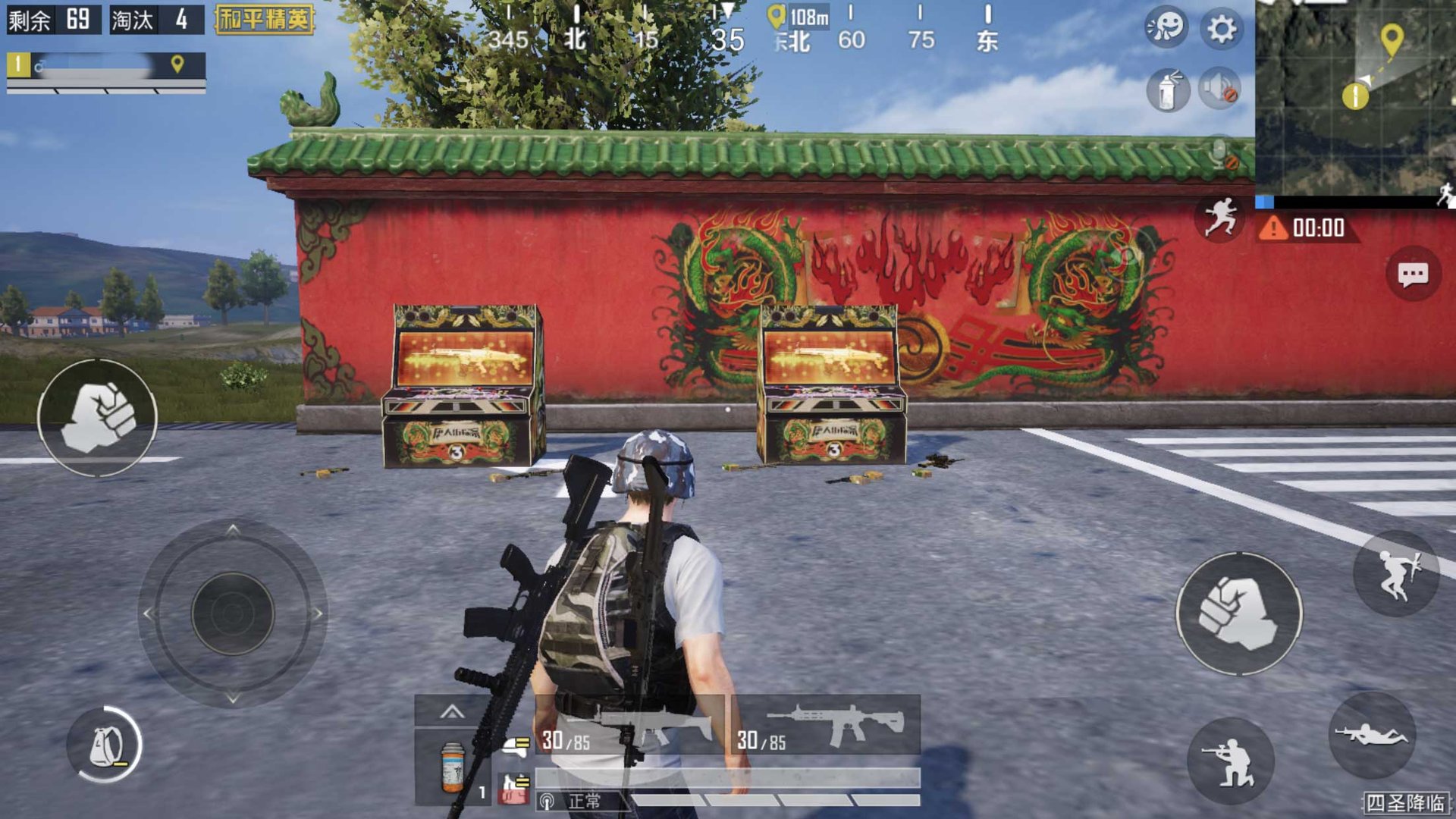 战神 重制版 截图4