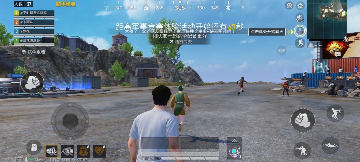 战神 重制版 截图12