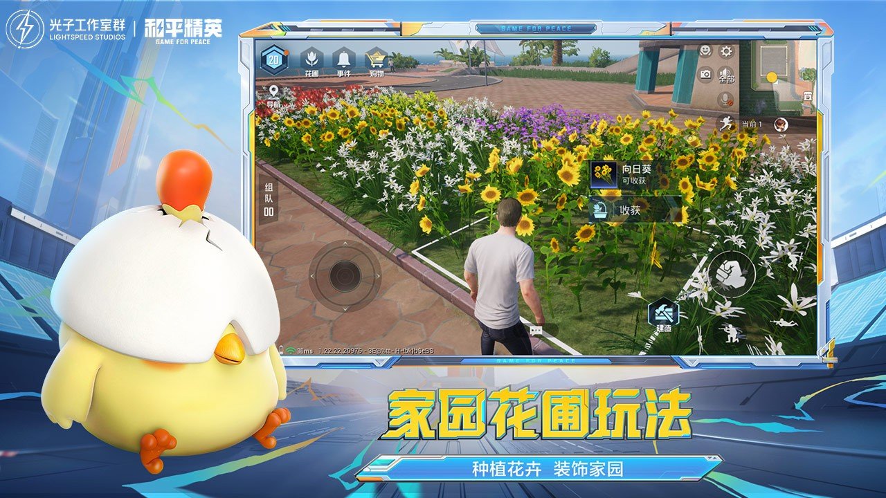 战神 重制版 截图13