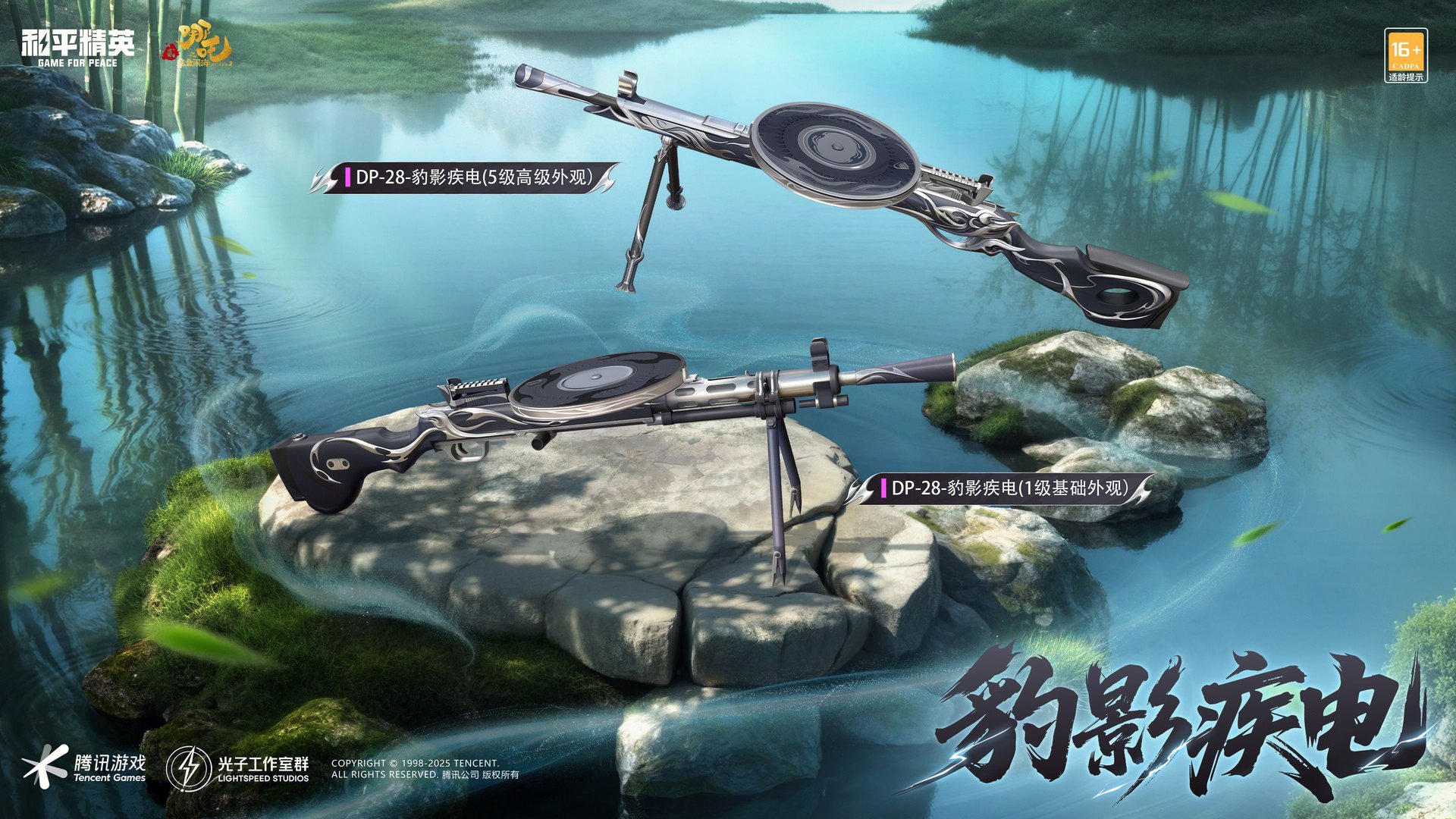 战神 重制版 截图14