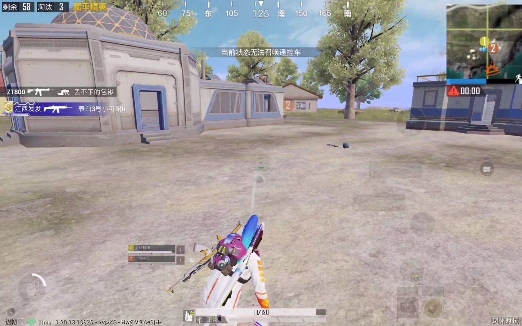 战神 重制版 截图15