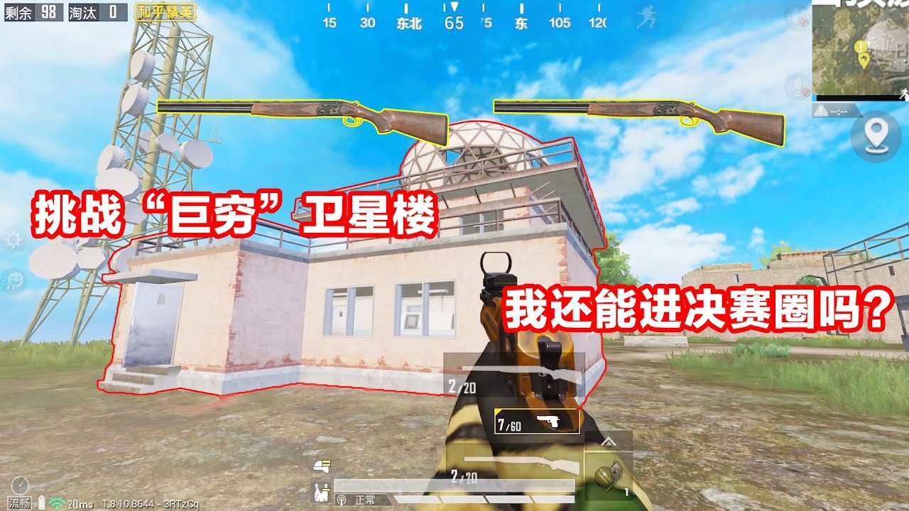 战神 重制版 截图16