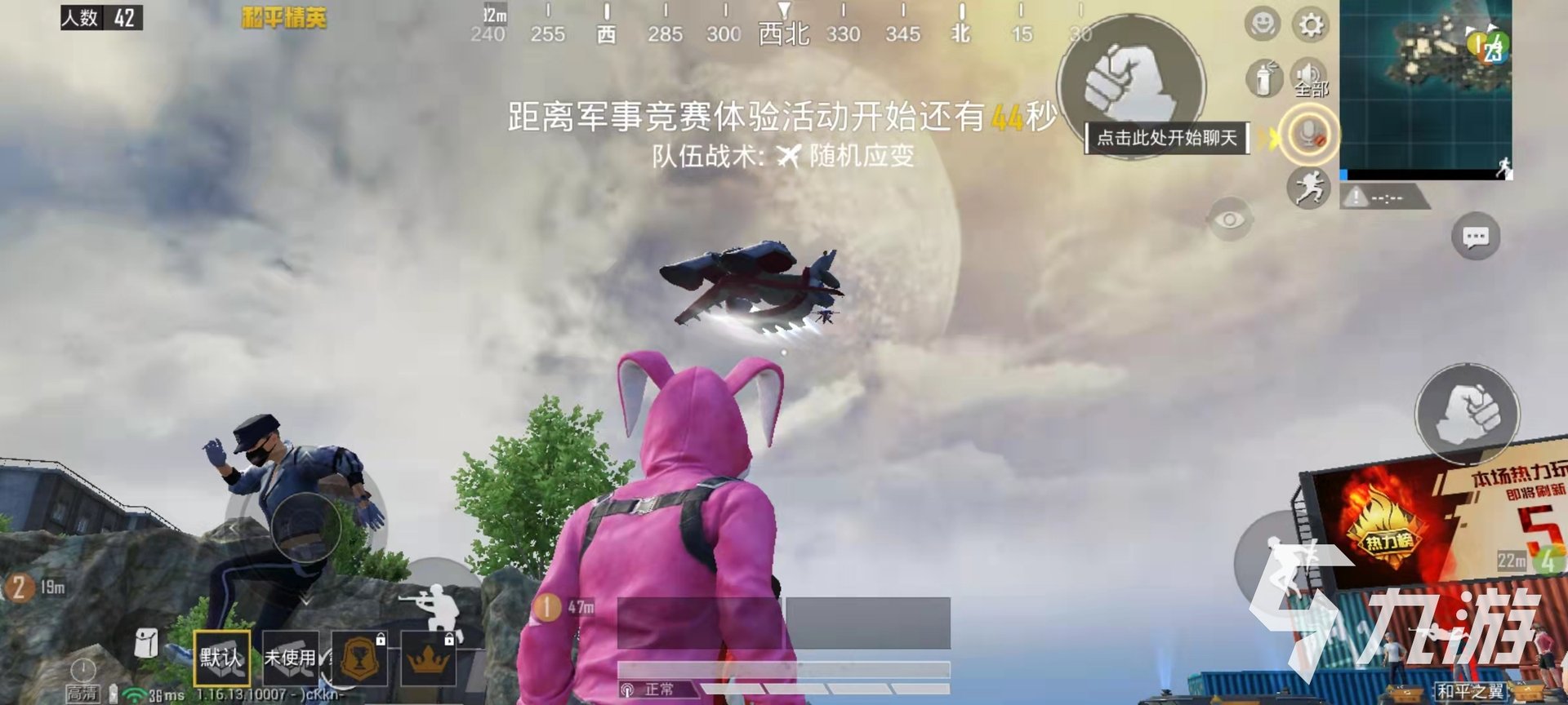 战神 重制版 截图18